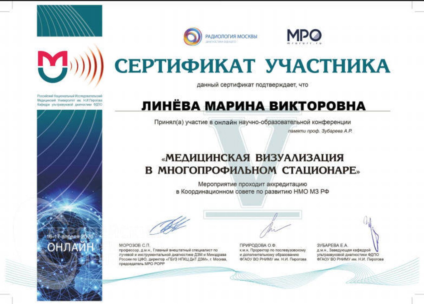 certificates/linova-marina-viktorivna/lineva-24.jpg